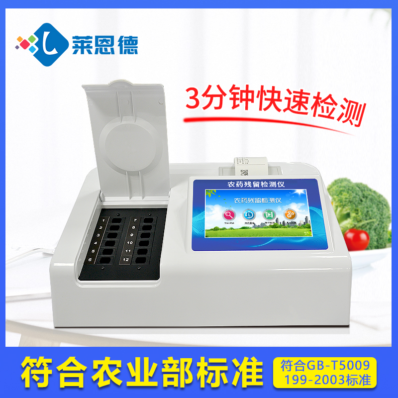 如何檢測蔬果的農(nóng)藥殘留，農(nóng)藥殘留速測方法及注意事項