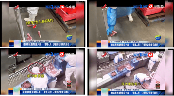 聚焦315丨雙匯又“栽”在“315”，，曾因食安問(wèn)題被點(diǎn)名