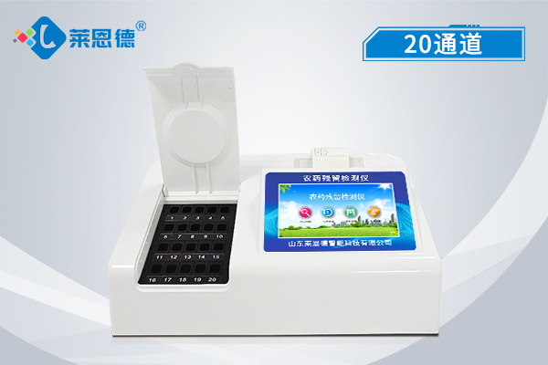 什么是農(nóng)藥殘留？為什么越來越多商超用農(nóng)藥殘留檢測(cè)儀？