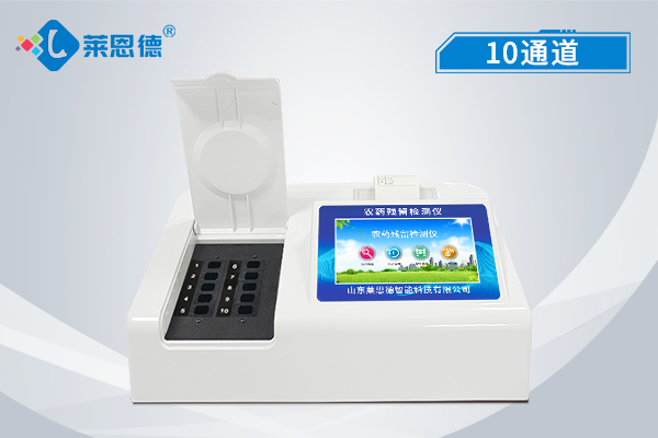 農(nóng)藥殘留檢測(cè)儀好不好？怎么連接電腦使用？