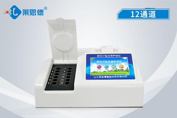 酸價(jià)過氧化值檢測(cè)儀