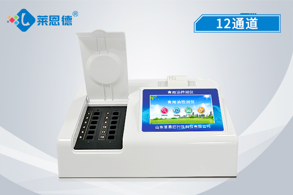 油脂酸價(jià) 油脂酸價(jià)