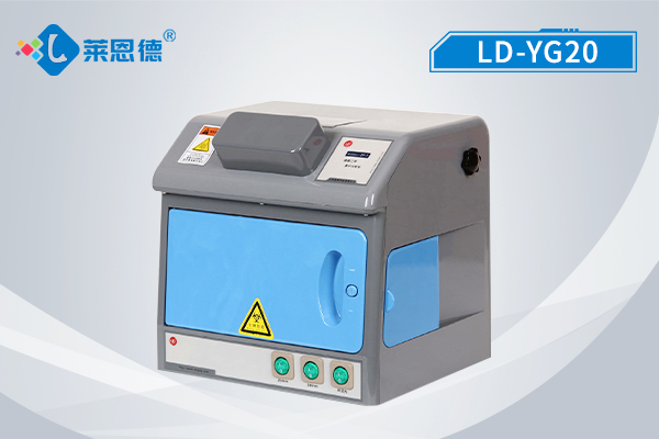 熒光增白劑檢測儀LD-YG20 熒光增白劑檢測儀LD-YG20