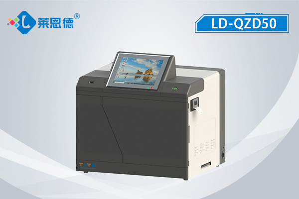 全自動(dòng)真菌毒素檢測(cè)儀